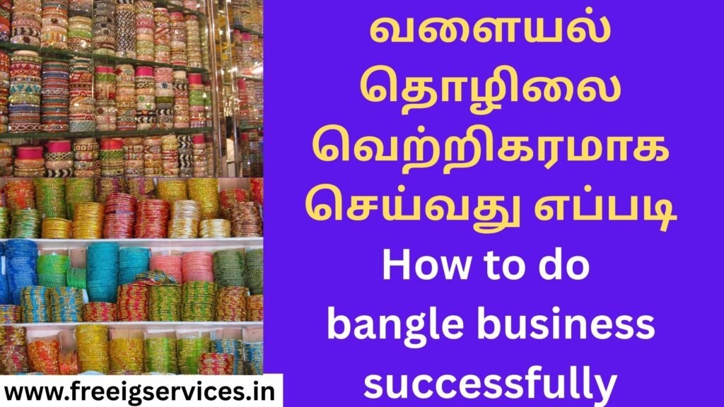freeigservices.in