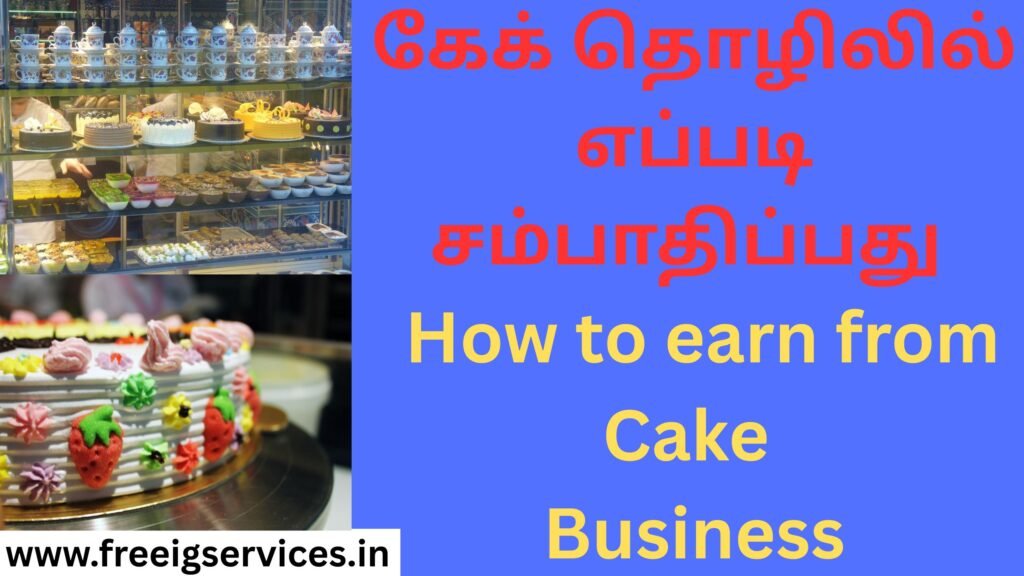 freeigservices.in