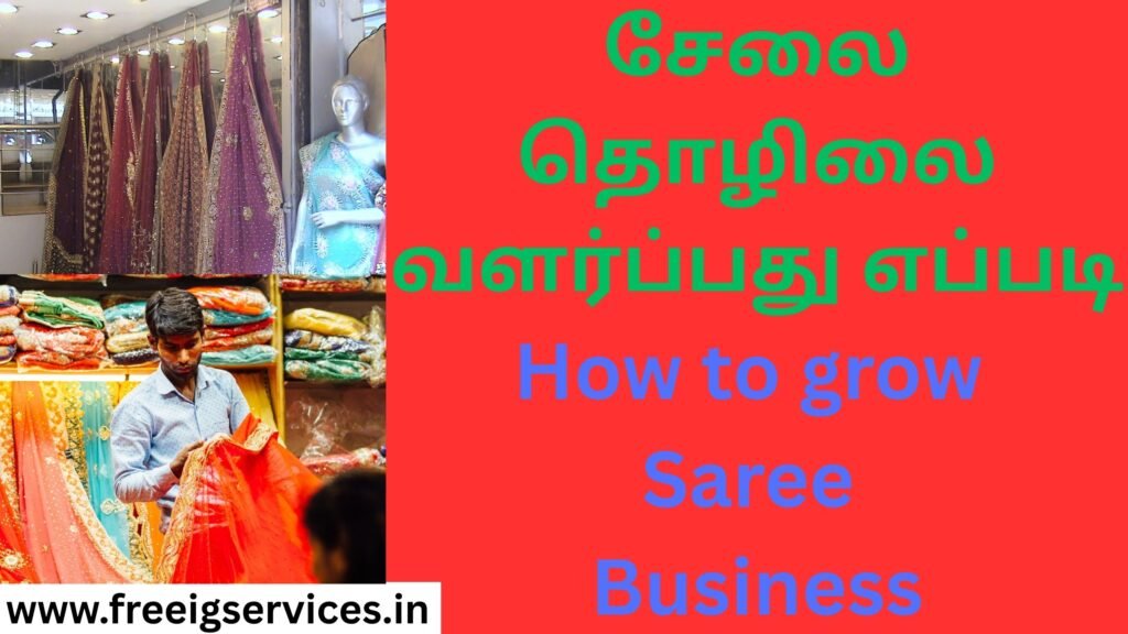 freeigservices.in