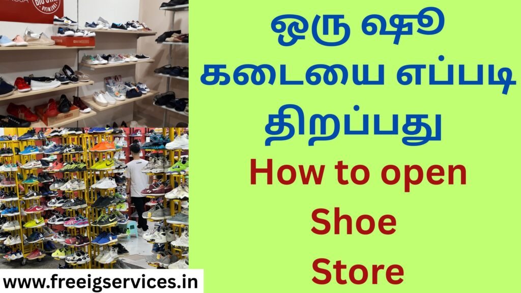 freeigservices.in