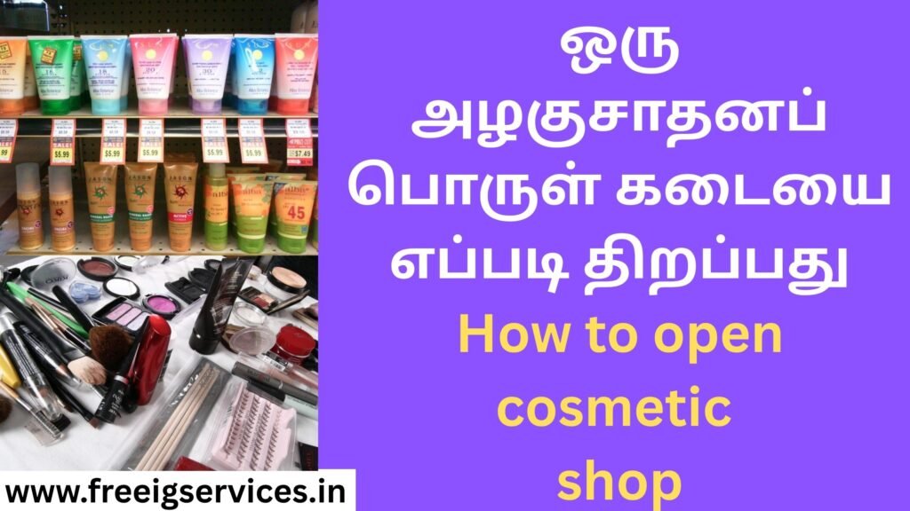 freeigservices.in