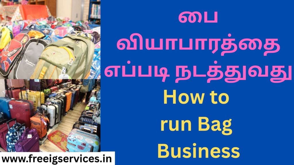 freeigservices.in