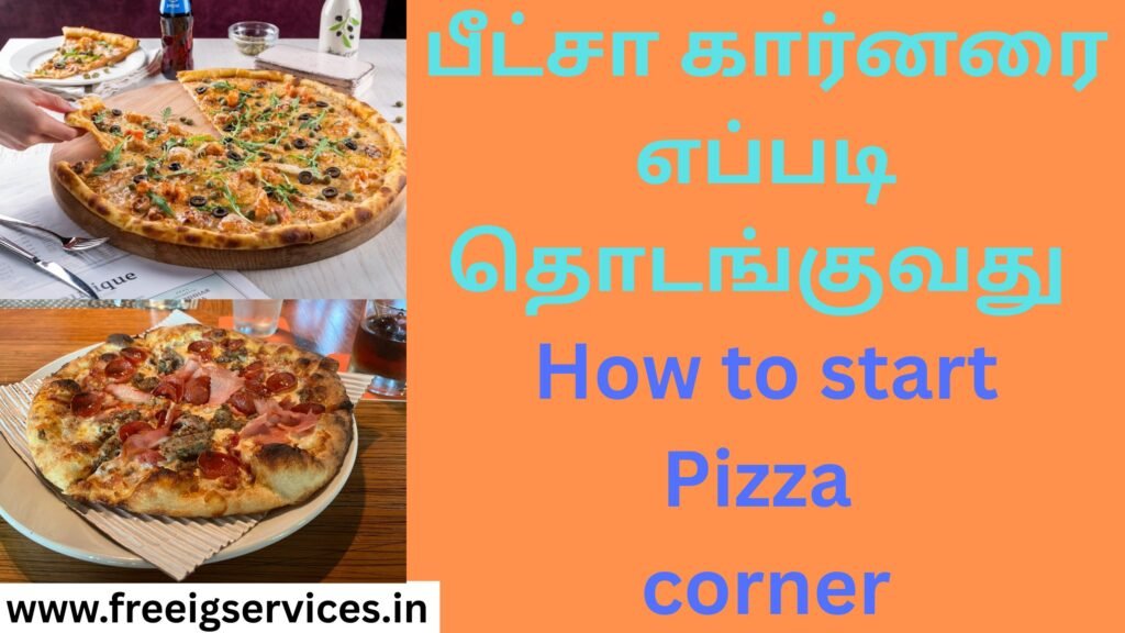 freeigservices.in
